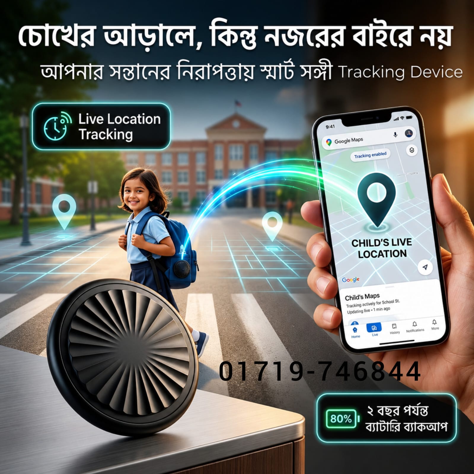 Smart Mini Coin GPS Location Tracking Device