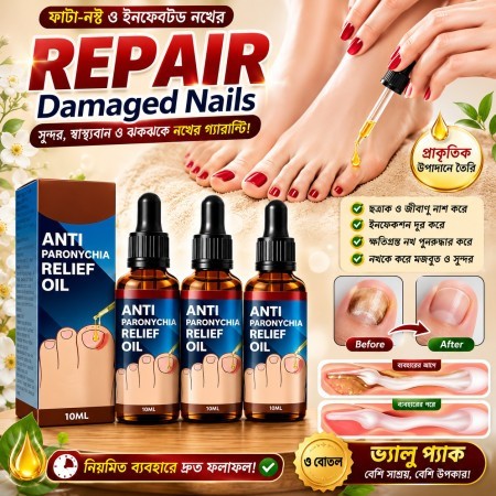 Anti Paronychia Relief Oil